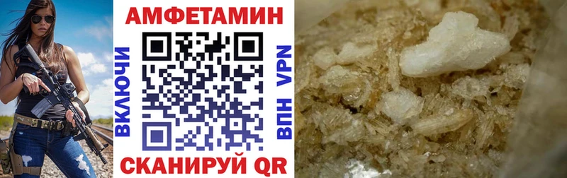 Amphetamine 97%  Купить где  Малгобек 