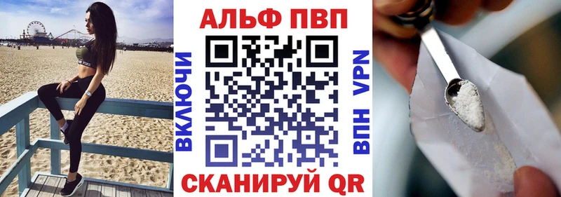 Купить  Малгобек  A PVP СК КРИС 