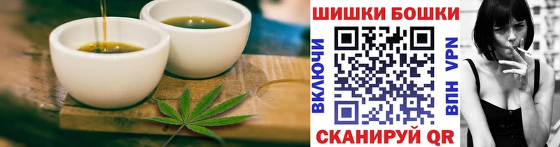 Cannafood марихуана  Купить  Малгобек 