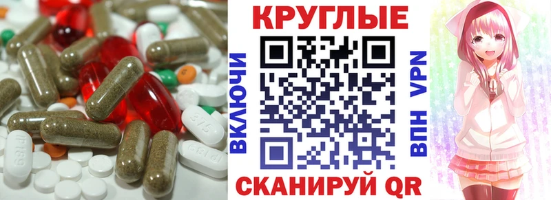 Экстази VHQ  Купить закладки  Малгобек 