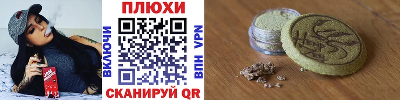 Купить закладки  Малгобек  Гашиш гашик 