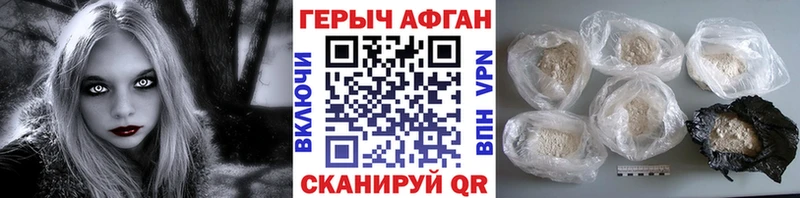 ГЕРОИН гречка  Купить закладки  Малгобек 