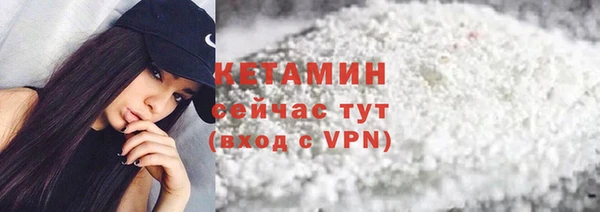 мдма Вязьма