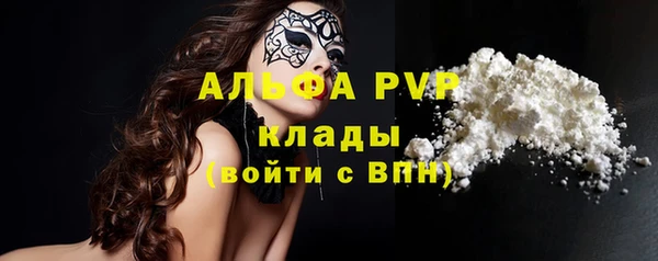 мдма Вязьма