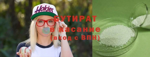 mdpv Вязники
