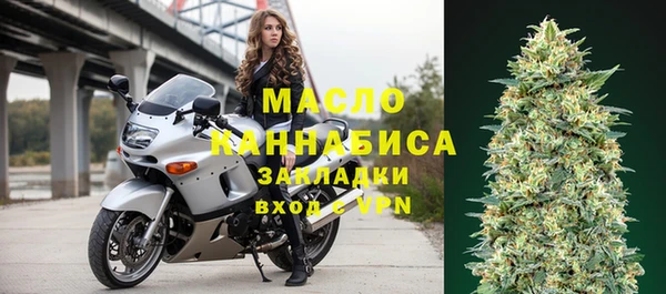 бошки Горно-Алтайск