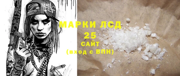 бошки Горно-Алтайск