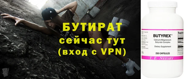 mix Горняк