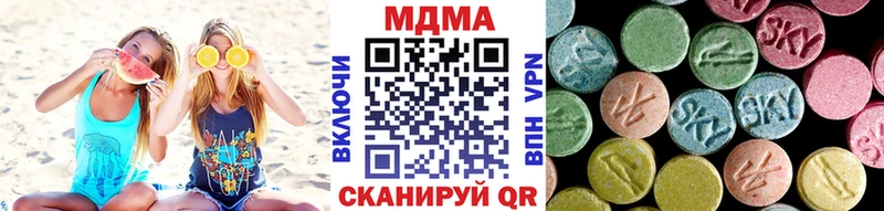 Купить закладки  Малгобек  MDMA кристаллы 
