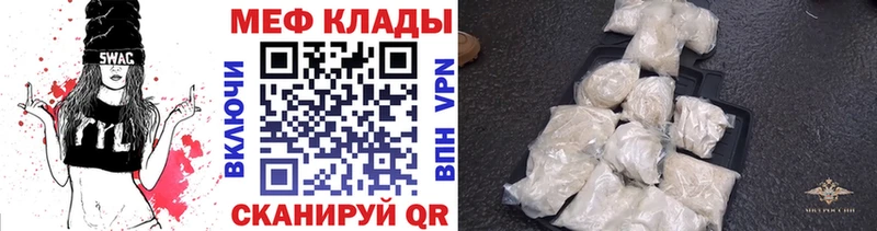 Купить закладки  Малгобек  Меф мука 
