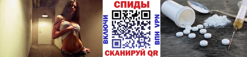 МЕТАМФЕТАМИН витя  Купить  Малгобек 