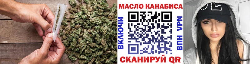 Купить  Малгобек  ТГК THC oil 