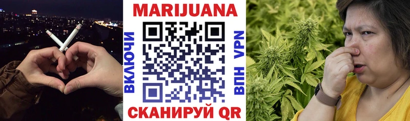 Купить Малгобек Бошки марихуана марихуана